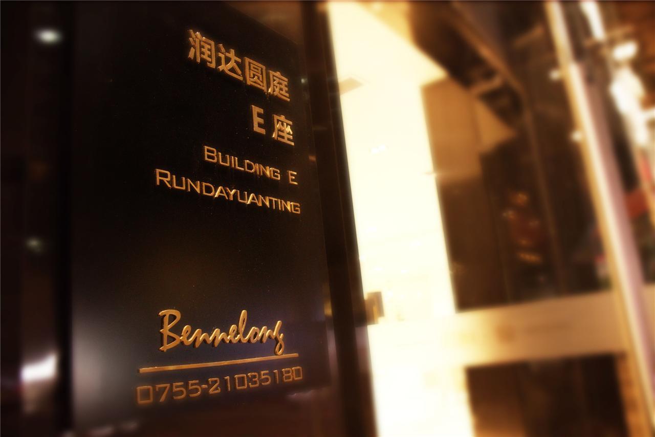 Shenzhen Bennelong Residences Luaran gambar