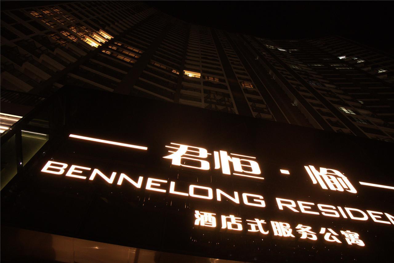 Shenzhen Bennelong Residences Luaran gambar